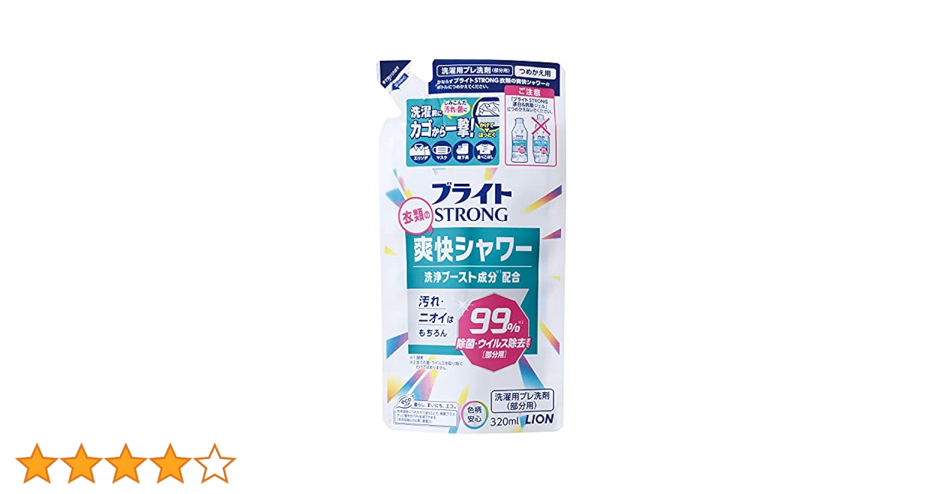 Amazon | ブライトSTRONG 衣類の爽快シャワー 洗濯洗剤 部分用